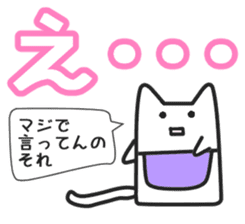 Woman cat  Wife version sticker #2004915