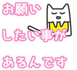 Woman cat  Wife version sticker #2004917