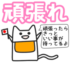 Woman cat  Wife version sticker #2004920