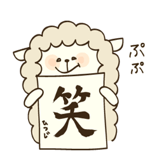 fluffy sheep "Winter and Spring" sticker #2004943