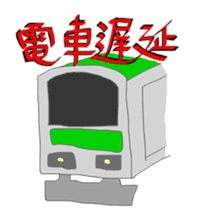 Sorry, I am late! sticker #2004965