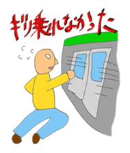 Sorry, I am late! sticker #2004966