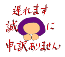 Sorry, I am late! sticker #2004970