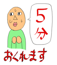 Sorry, I am late! sticker #2004971