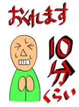 Sorry, I am late! sticker #2004972