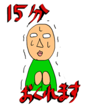 Sorry, I am late! sticker #2004973