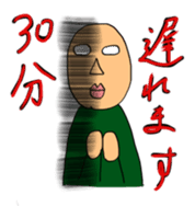 Sorry, I am late! sticker #2004975