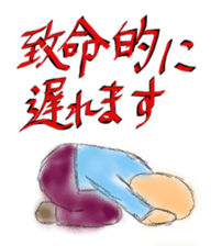 Sorry, I am late! sticker #2004977