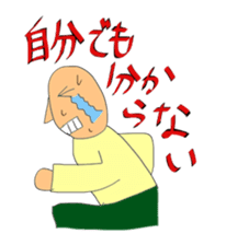 Sorry, I am late! sticker #2004979