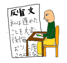 Sorry, I am late! sticker #2004980