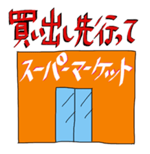 Sorry, I am late! sticker #2004982