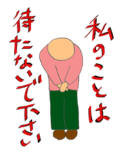 Sorry, I am late! sticker #2004984