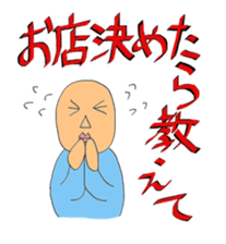 Sorry, I am late! sticker #2004985