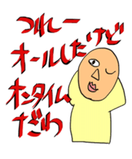 Sorry, I am late! sticker #2004989