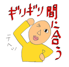 Sorry, I am late! sticker #2004991