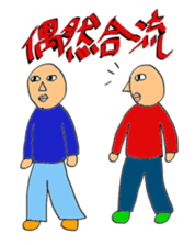 Sorry, I am late! sticker #2004992