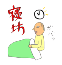 Sorry, I am late! sticker #2004995