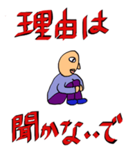 Sorry, I am late! sticker #2005000