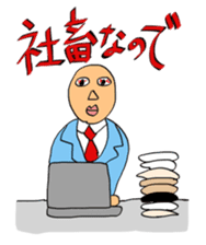 Sorry, I am late! sticker #2005002