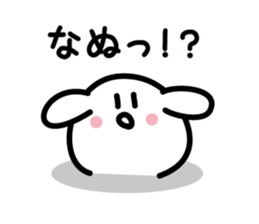 Lovely Face 1 sticker #2005066