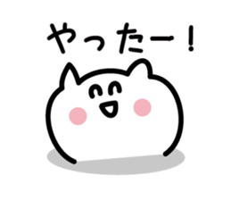 Lovely Face 1 sticker #2005069