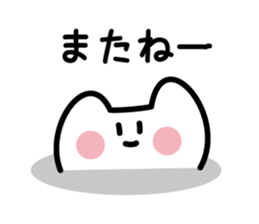 Lovely Face 1 sticker #2005076