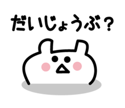 Lovely Face 1 sticker #2005082