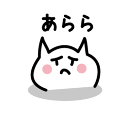 Lovely Face 1 sticker #2005083