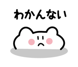 Lovely Face 1 sticker #2005084