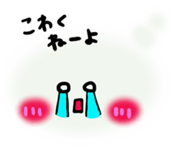 kumokko sticker #2005142