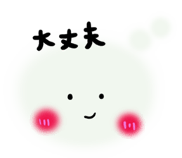 kumokko sticker #2005163