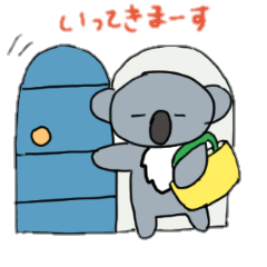 Everyday Koala By Kawachu Everyday Koala By Kawachu