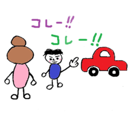 tomato&Friends sticker #2005378