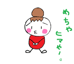 tomato&Friends sticker #2005379