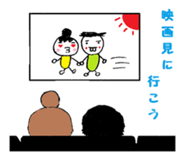 tomato&Friends sticker #2005393