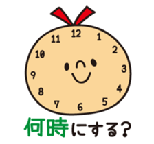 Question sticker #2005456