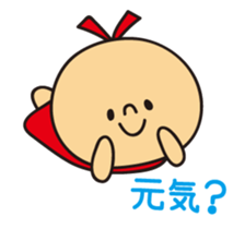 Question sticker #2005473