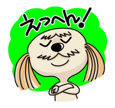 Shih Tzu named Cookie sticker #2005789