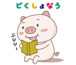 A pretty pig's Sticker sticker #2005870