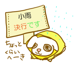 Communicate for group activity sticker #2005892