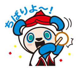 AQUA PANDA chari & chara in OKINAWA sticker #2006022