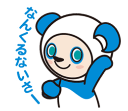 AQUA PANDA chari & chara in OKINAWA sticker #2006024