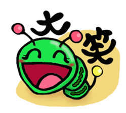 Caterpillar Boy sticker #2006048