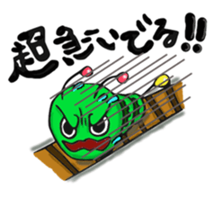 Caterpillar Boy sticker #2006079