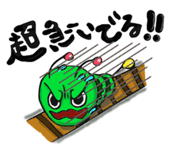 Caterpillar Boy sticker #2006079