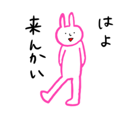 Rabbit talking sticker #2006090