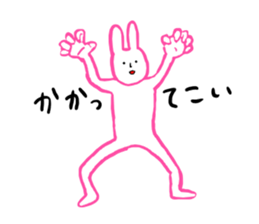 Rabbit talking sticker #2006093