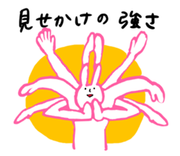 Rabbit talking sticker #2006114