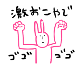 Rabbit talking sticker #2006118