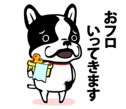MAMEDAIFUKU-KUN sticker #2006134